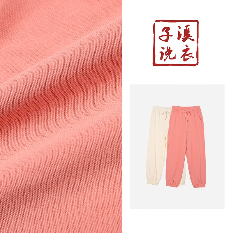 【子溪说衣】时尚休闲百搭设计感蛋型卫裤FTK-SZ7103