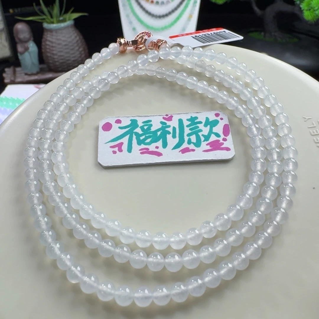 未镶嵌手链翡翠巨巨巨巨巨漏白冰小米珠4mm