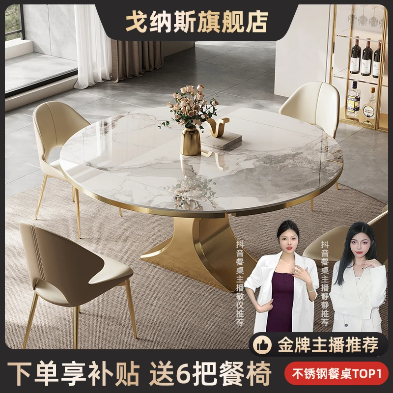 Genasi/戈纳斯轻奢小蛮腰岩板伸缩餐桌现代简约用方圆电磁炉桌