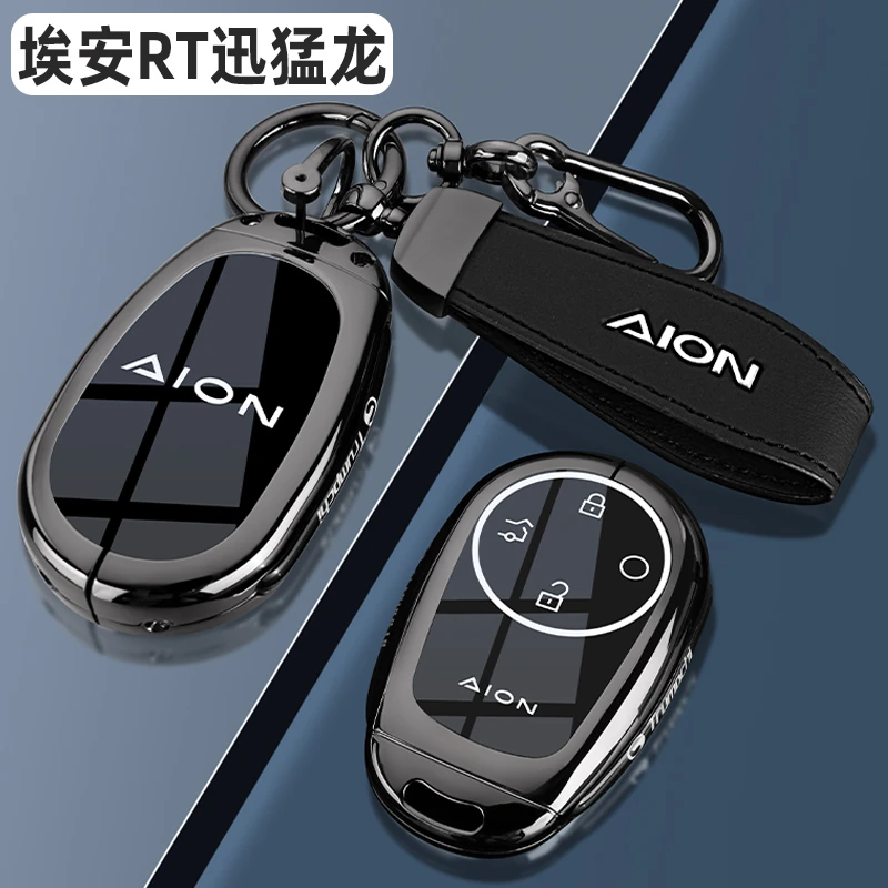 2025新款广汽埃安RT迅猛龙钥匙套650智豪激光雷达版金属车包扣壳