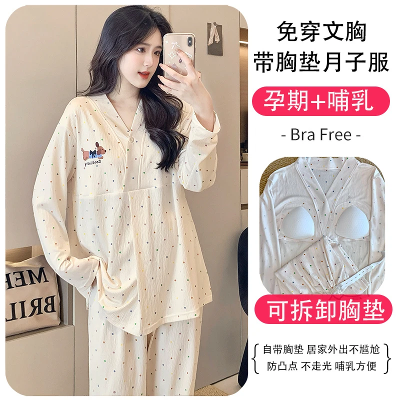 带胸垫95棉皱皱棉纱月子服春秋季产后孕妇睡衣怀孕期产妇喂奶哺乳