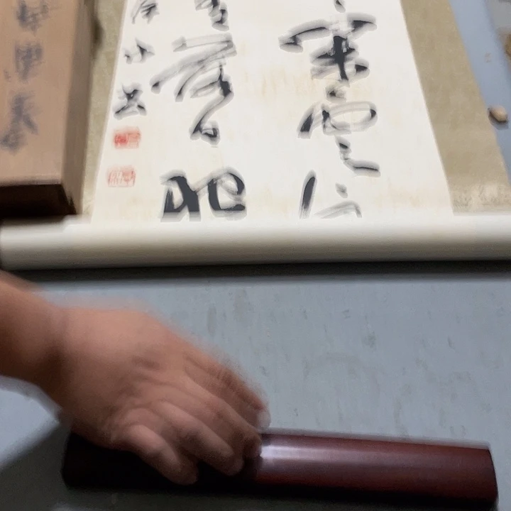 L***户折扇在家呢我在外了