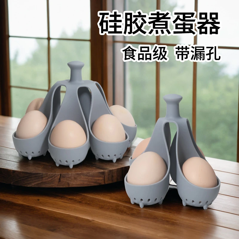 硅胶煮蛋器家用煮蛋模具支架食品级鸡蛋收纳盒架托厨房小工具