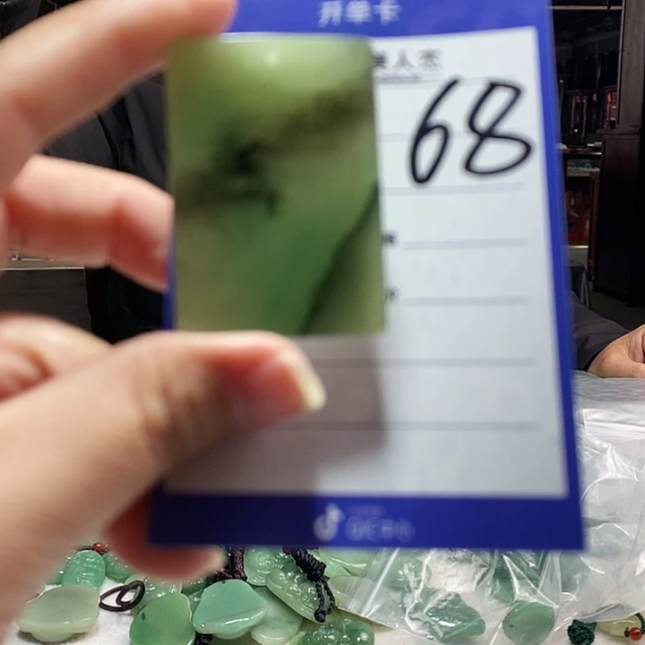 密玉（石英质玉）未镶嵌颈饰