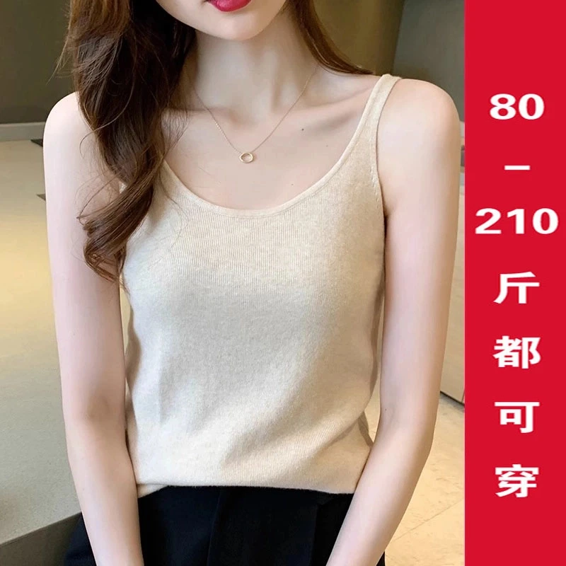 大码冰丝吊带背心女夏季西装内搭胖mm外穿纯色遮副乳针织无袖上衣