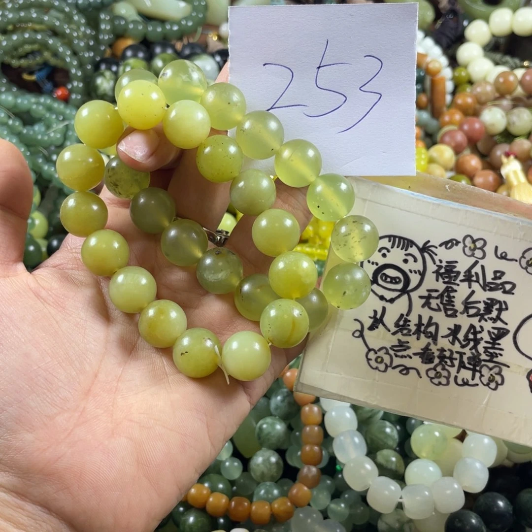 未镶嵌蛇纹石玉手链