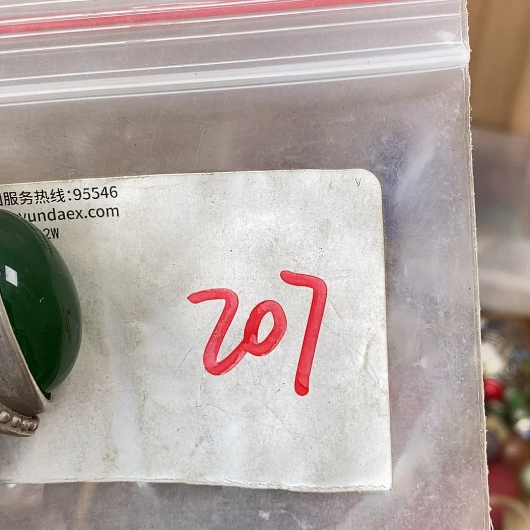 吊坠龙脊菩提楠**茗德宝文玩直播间专属链接