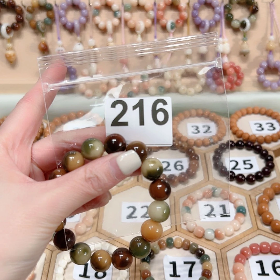 【闪购商品】菩提根/象牙果手串小***?