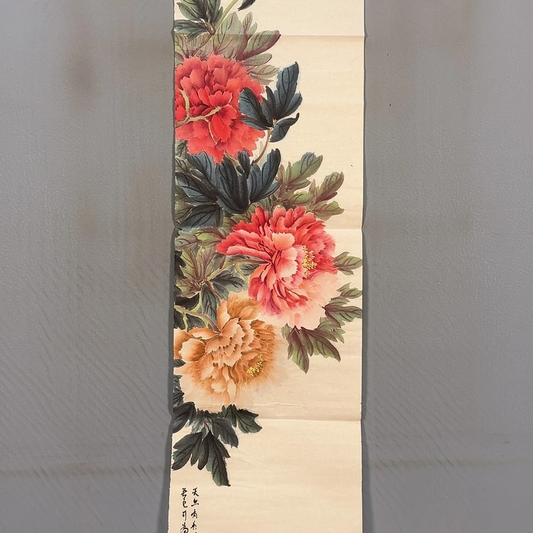 国画431 牡丹一如你初来