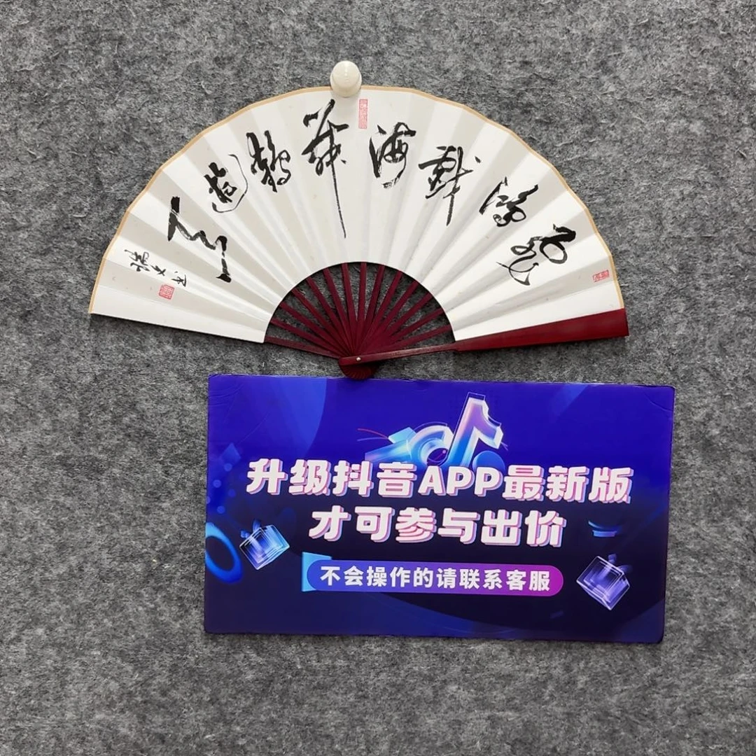 书法书法ZRW老师作品
