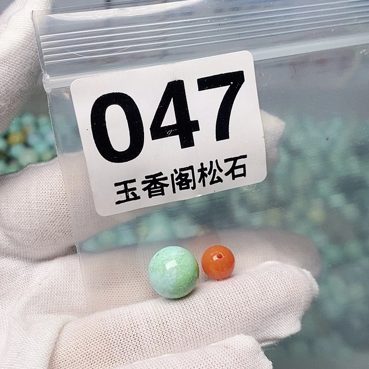 南红玛瑙珠宝奇石未镶嵌