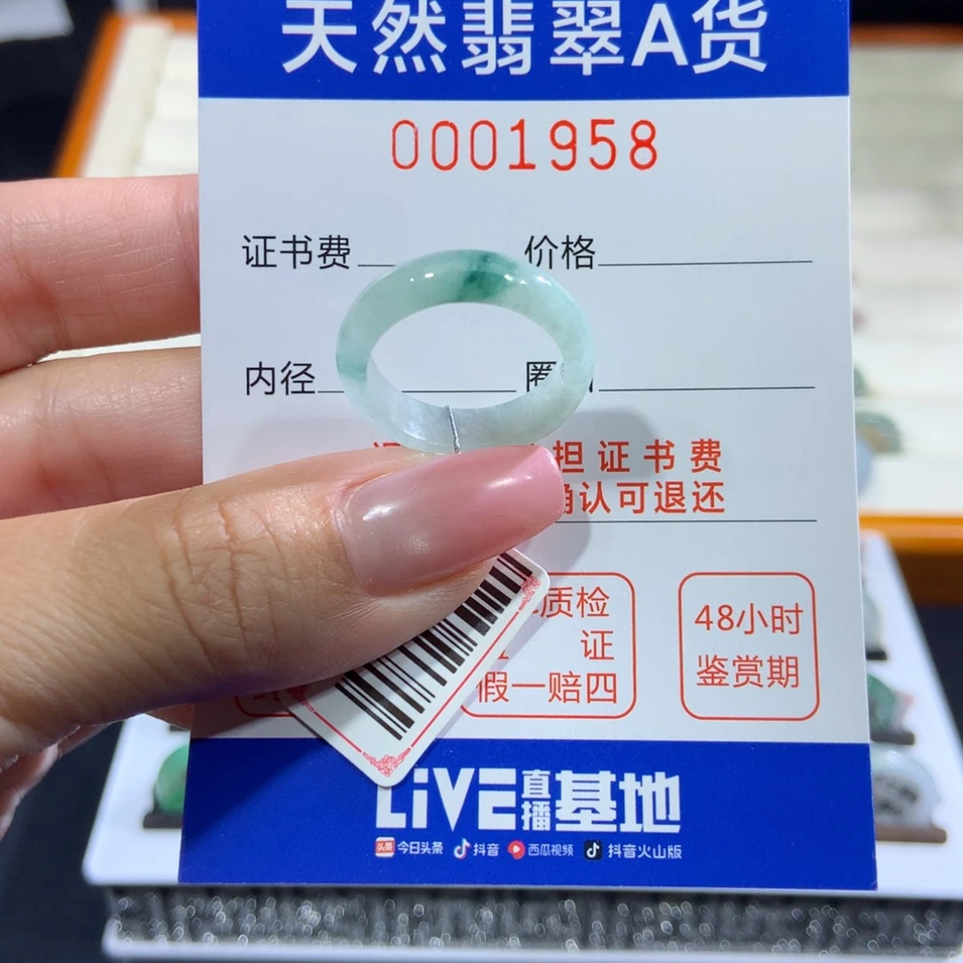 翡翠戒指未镶嵌翡翠
