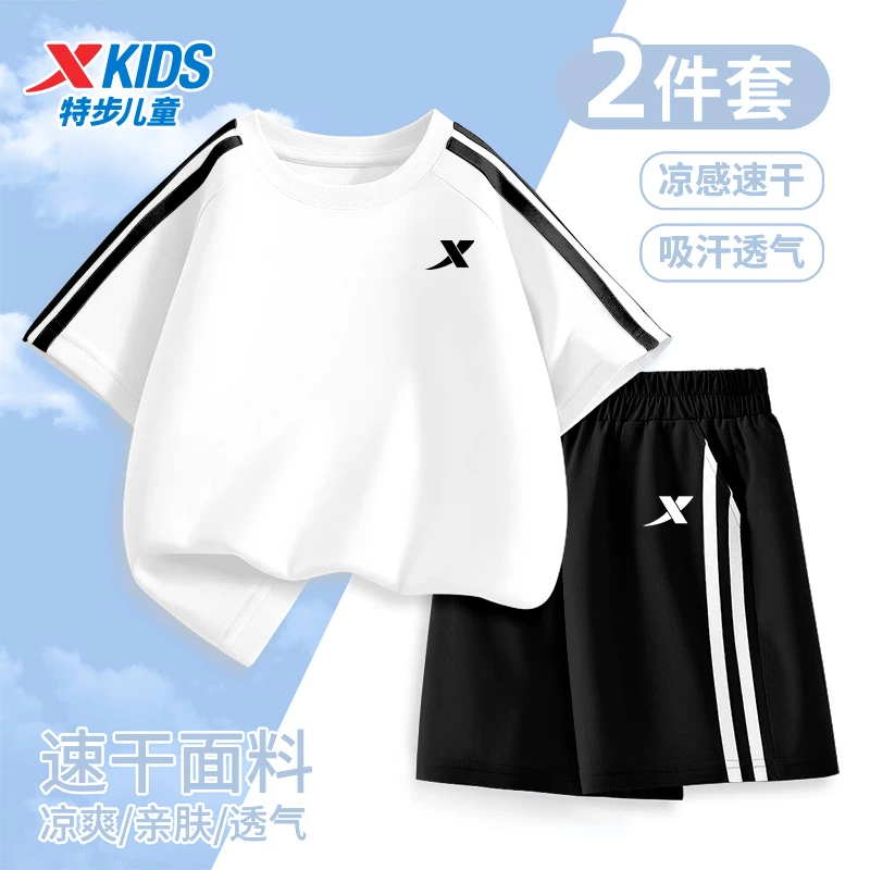 特步童装男童夏季短袖套装2026新款中大童休闲透气速干短裤两件套