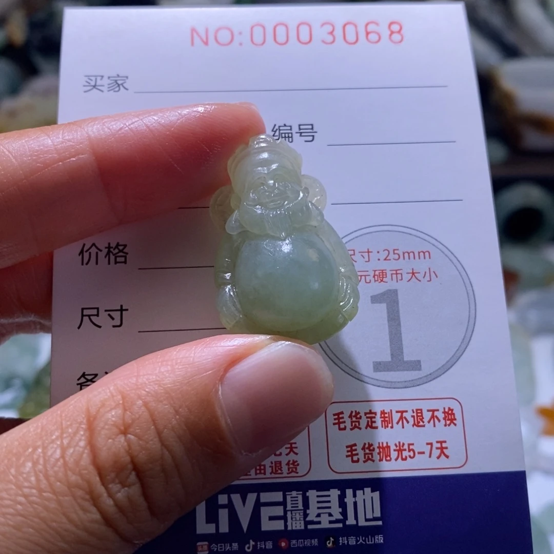 定制翡翠未镶嵌毛货