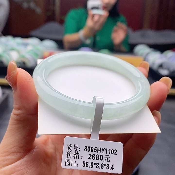 未镶嵌手镯翡翠56+圆条14