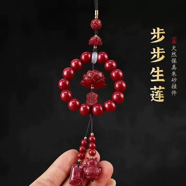 含辰砂工艺品S-6310步步生莲朱砂车挂