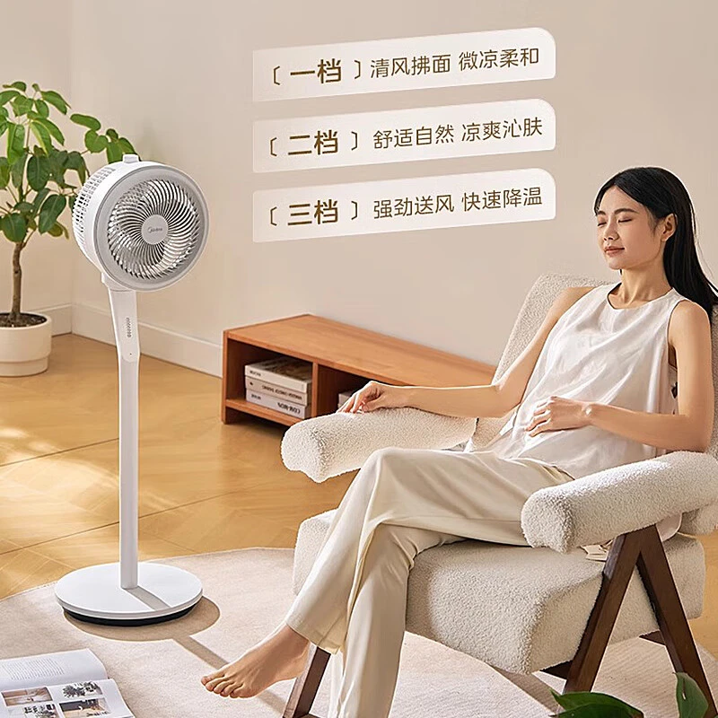 美的空气循环扇家用循环扇摇头台式循环两用落地扇家用风扇超大