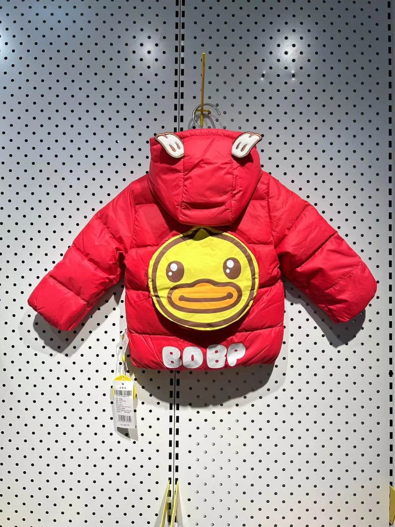 B.Duck小黄鸭童装儿童连帽羽绒服男女宝冬季时尚可爱外套可收纳