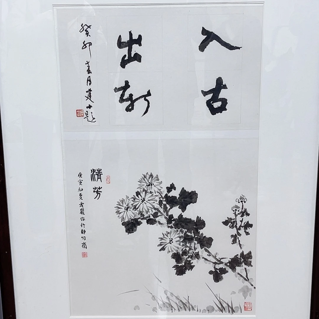 国画霍老师绘画作品