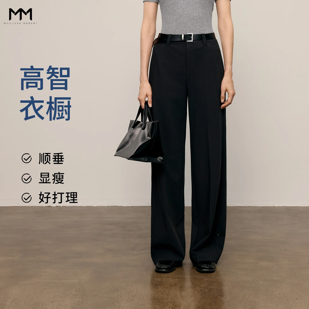 MM麦檬贵气通勤神裤羊毛直筒休闲西装裤25初秋新款5G9952471