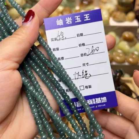 【闪购商品】翡翠颈饰未镶嵌稳*滴天然翡翠