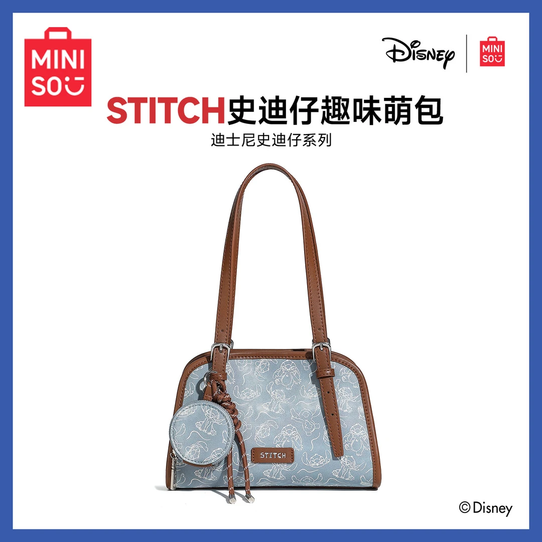 MINISO名创优品迪士尼史迪奇系列吐司包手提斜挎单肩包时尚通勤