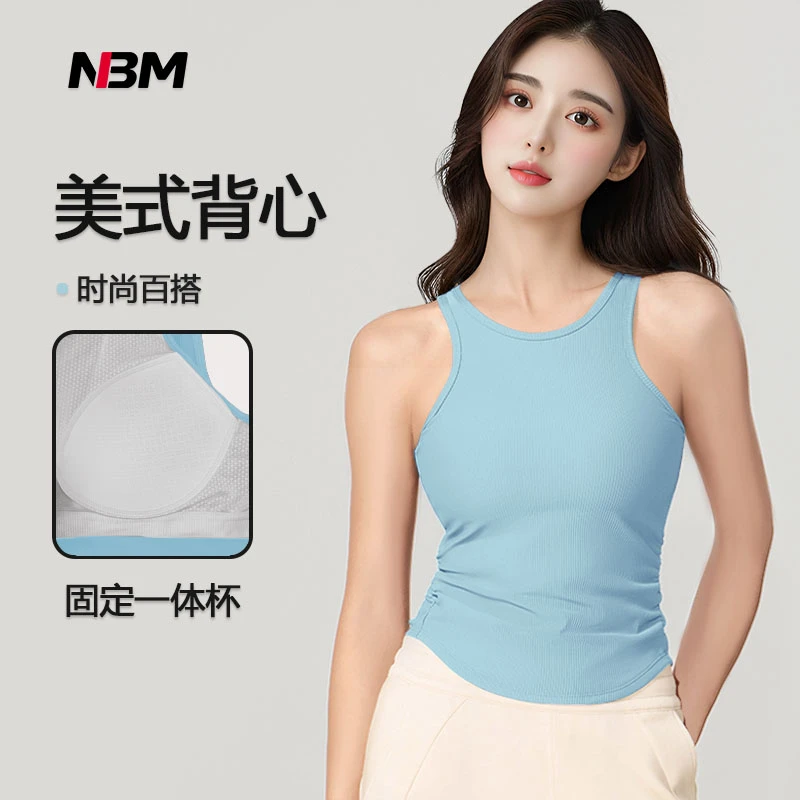 娜布美-【美式百搭】-单穿显瘦 内搭百搭运动背心瑜伽服WX817