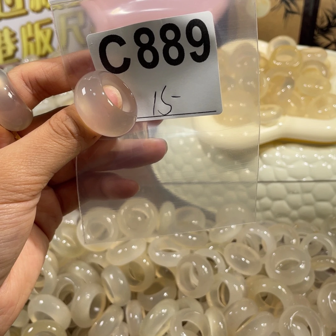 玛瑙/玉髓未镶嵌戒指889