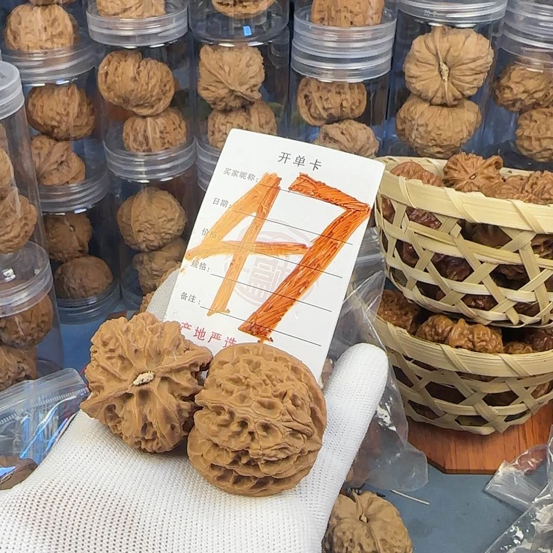 文玩核桃吊坠苹果园