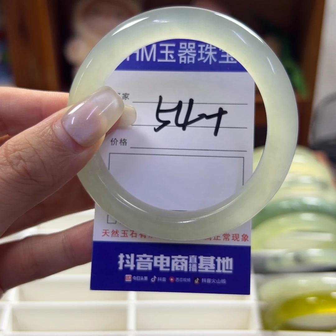 蛇纹石玉未镶嵌手镯240