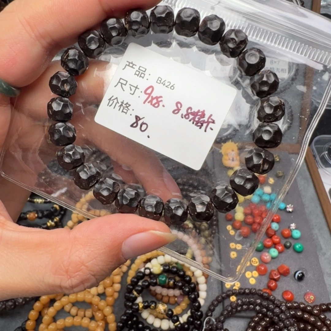 手串椰蒂稍安文玩货品编号一物一件