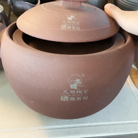 陶外贸单1个陶2500毫升 富硒
