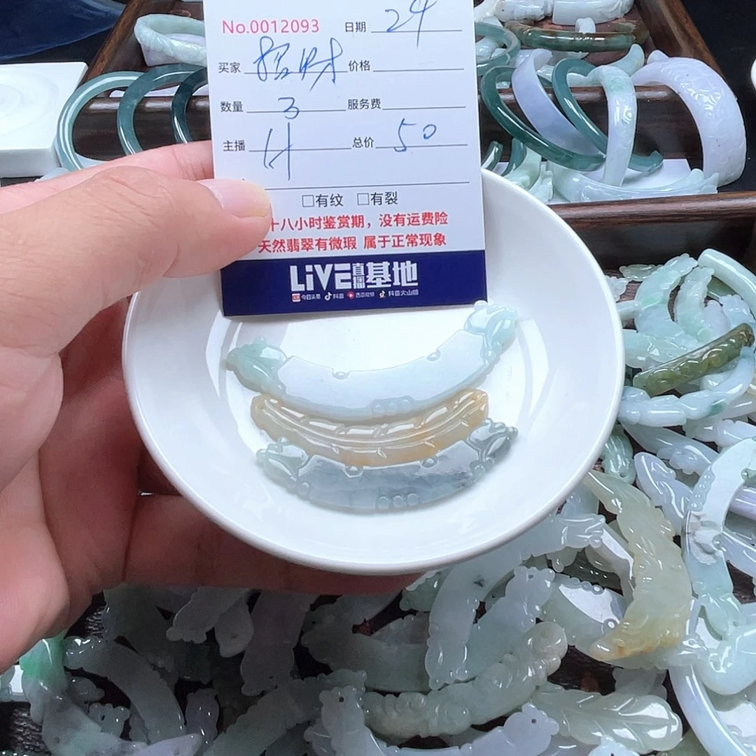 项圈未镶嵌翡翠?****喵