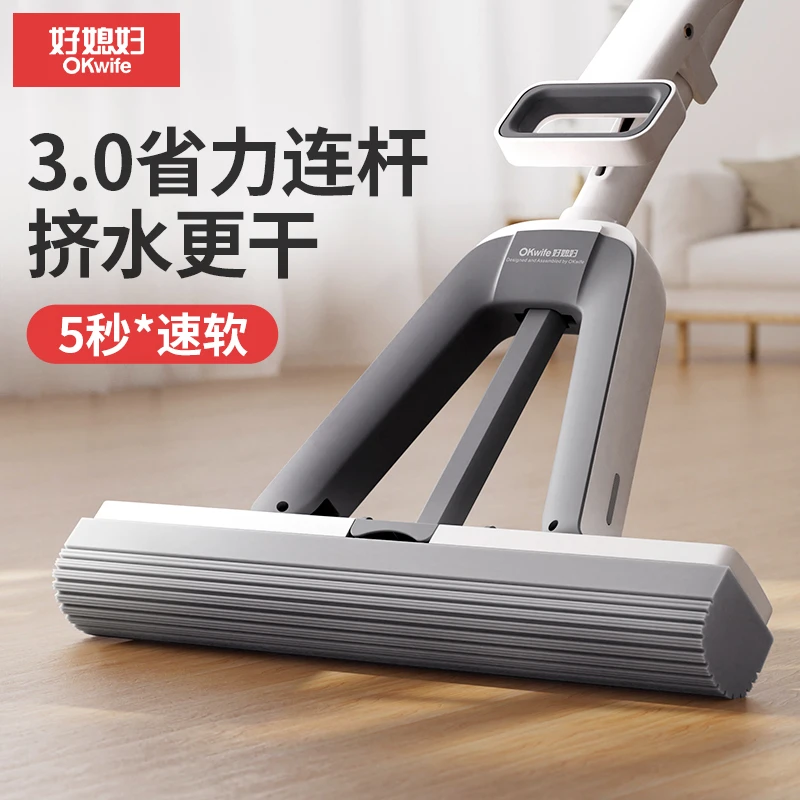 免手洗对折33-38cm未来风加厚棉头一次提拉升级新胶棉拖把