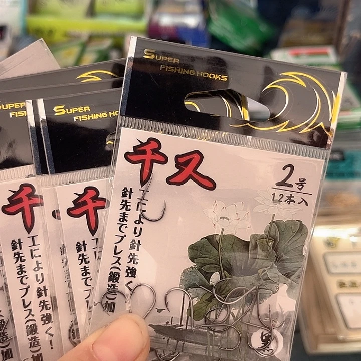 千又2号有刺发10。