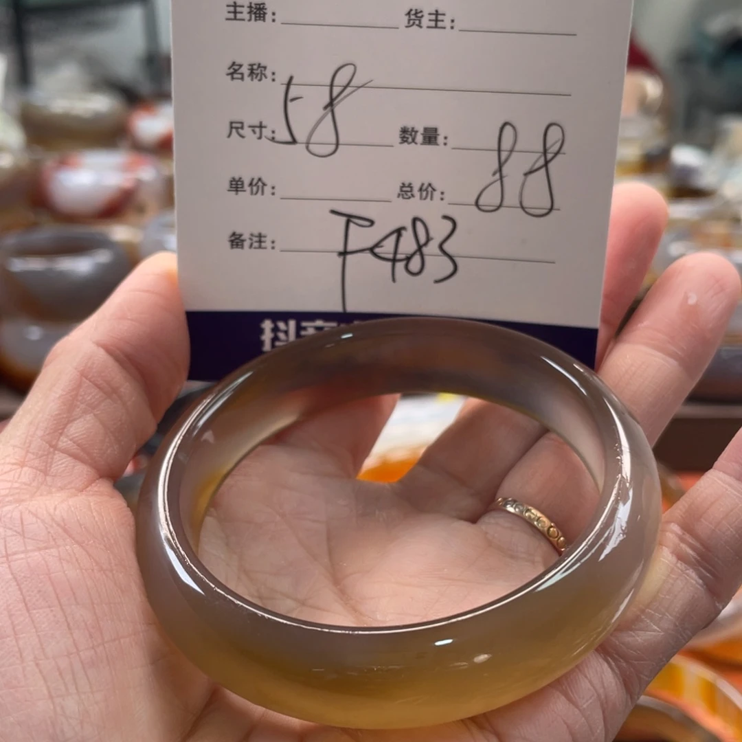 玛瑙/玉髓未镶嵌手镯