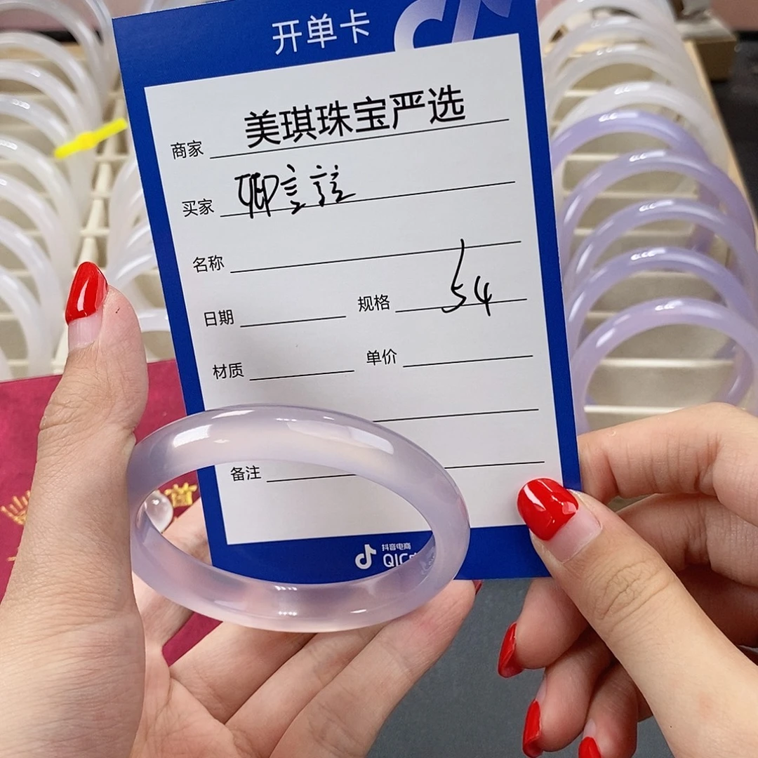 卿***誩玛瑙/玉髓未镶嵌手镯