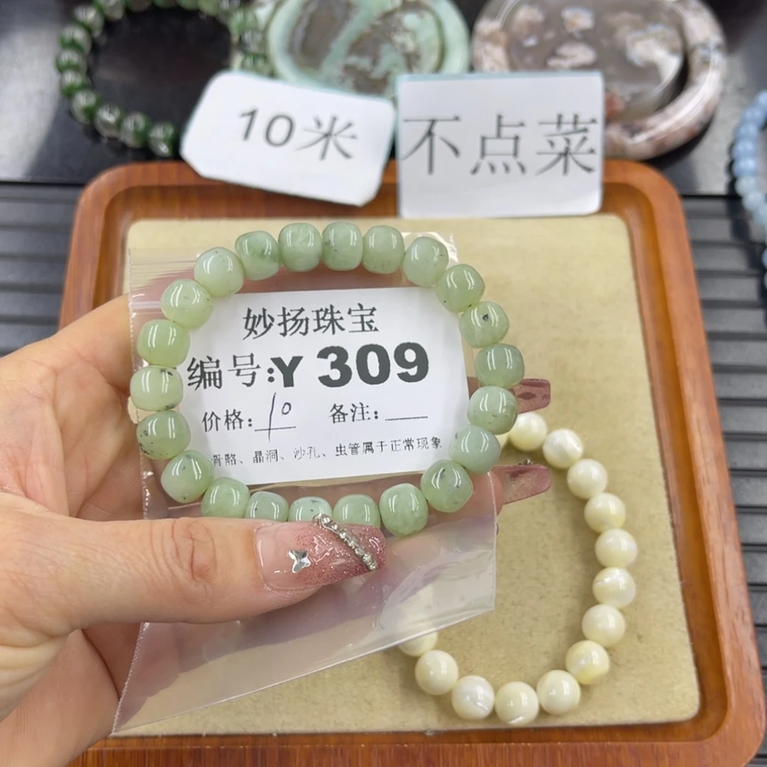 硅化珊瑚（珊瑚玉）瑕未镶嵌野***尽