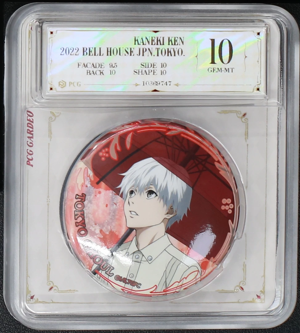 东京食尸鬼日谷下雨天系列评级徽章一枚 金木研-2