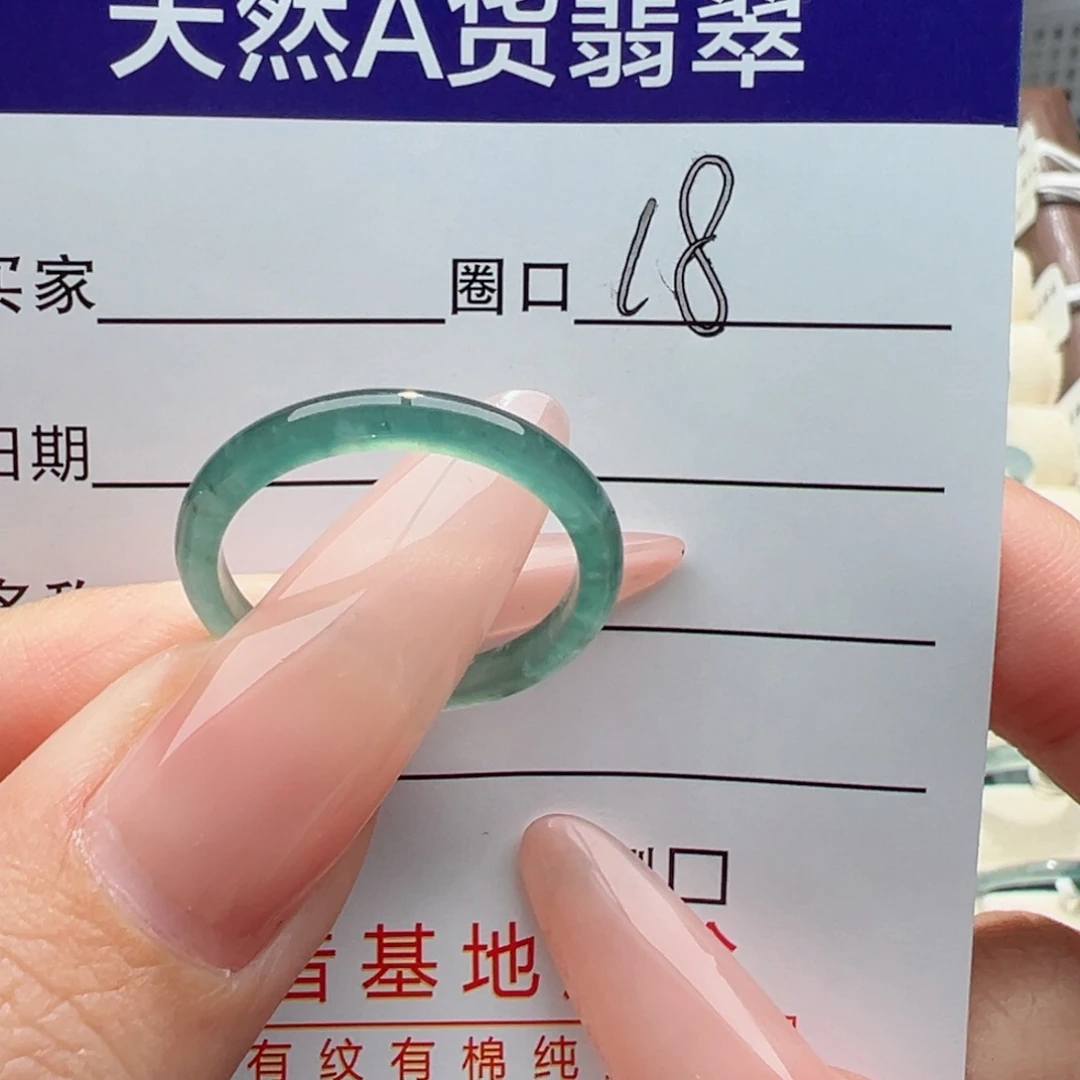 未镶嵌戒指翡翠缅甸翡翠