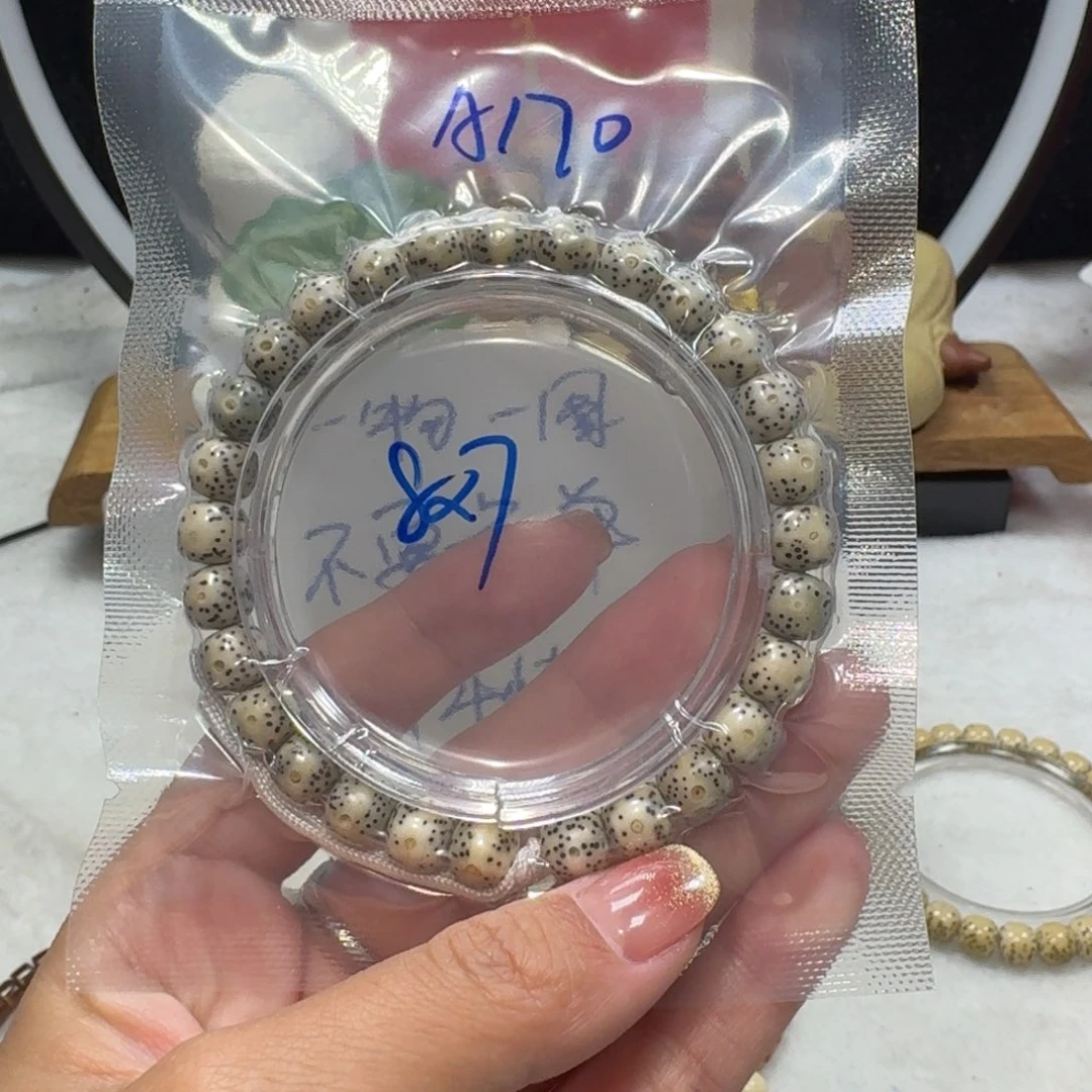 星月菩提吊坠A170福利8×7