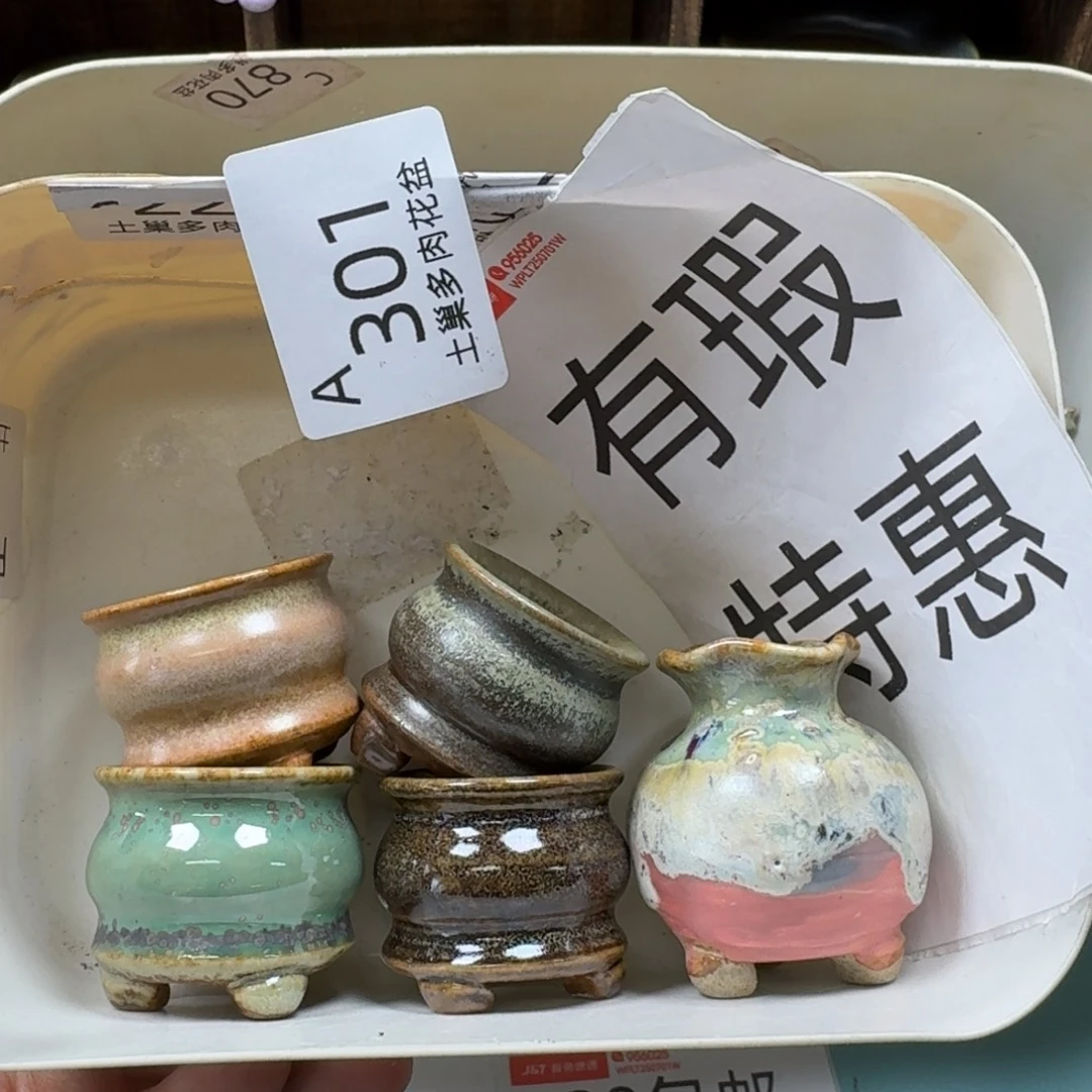 陶瓷艺术设计与制作
