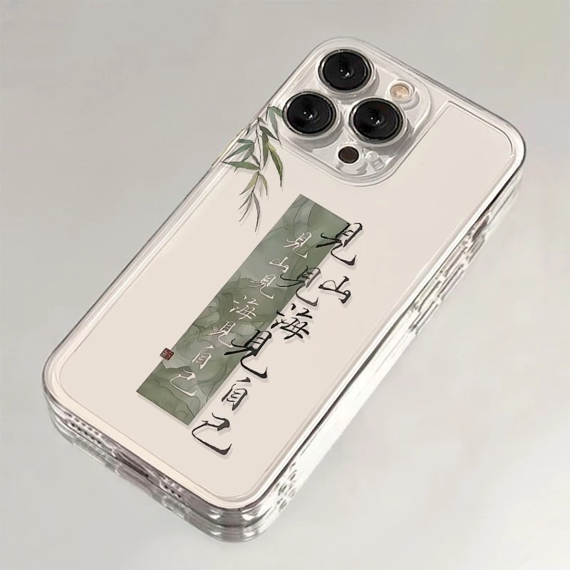 【国风书法】适用苹果16透明壳华为/荣耀/vivo/oppo/小米防摔手机壳
