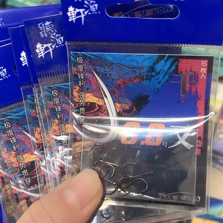 有刺千又0.8发10。