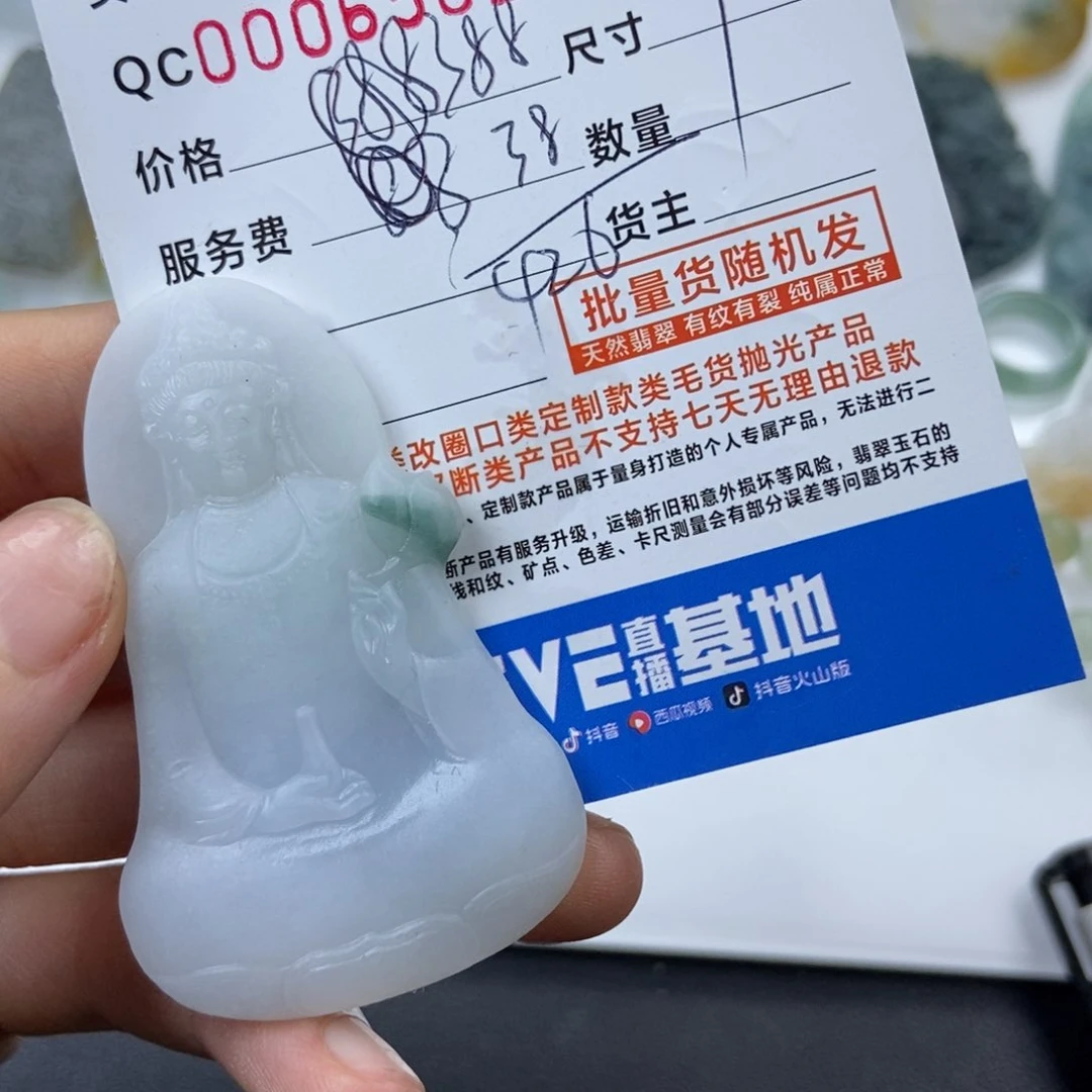 定制翡翠未镶嵌遇***?素衣