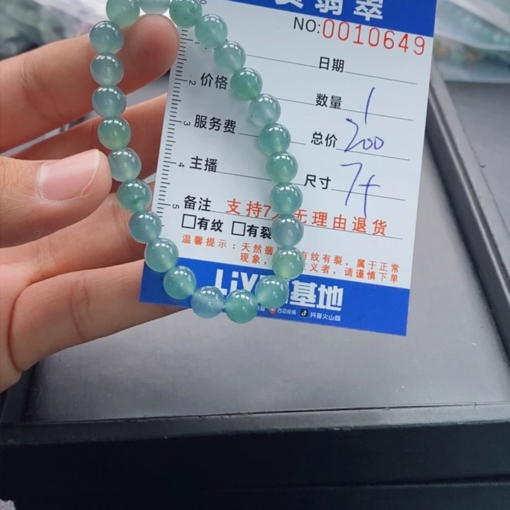 未镶嵌手链翡翠多样性