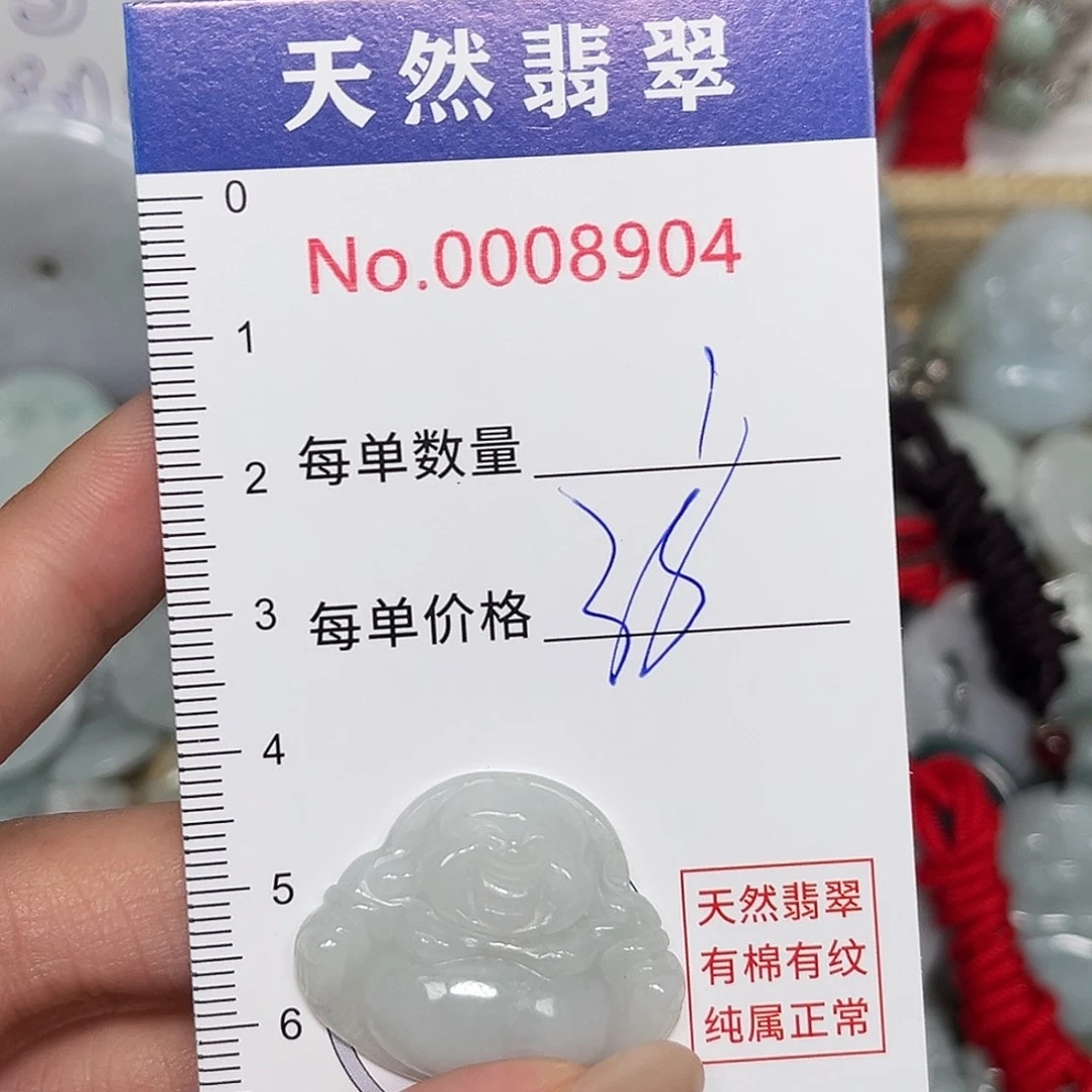 翡翠未镶嵌颈饰佛公