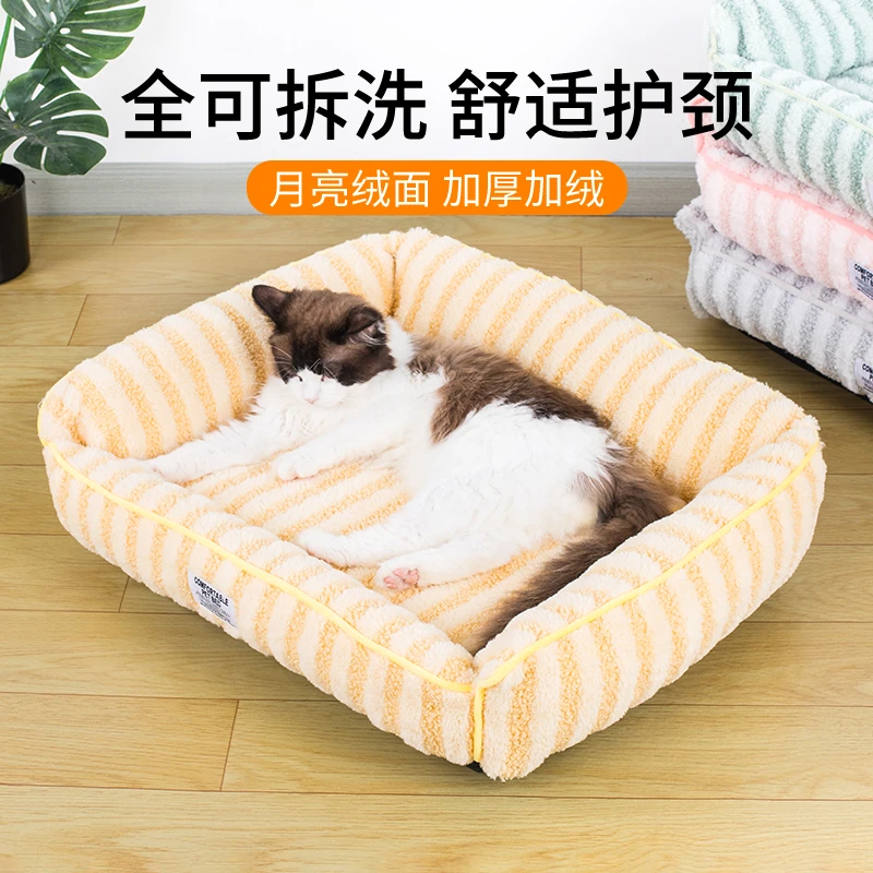 冬季猫咪睡垫狗床垫子猫狗通用猫窝狗窝冬季睡觉保暖加厚宠物用品