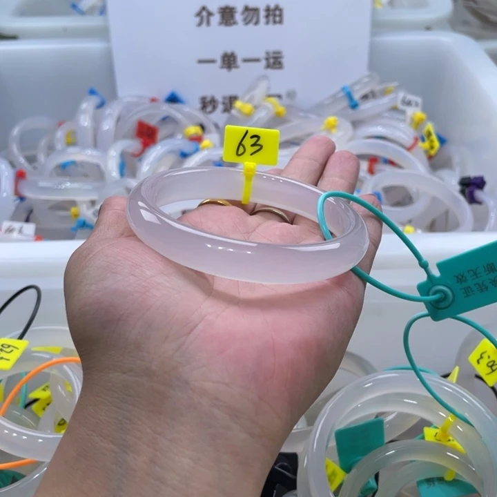 玲***）手镯玛瑙/玉髓未镶嵌