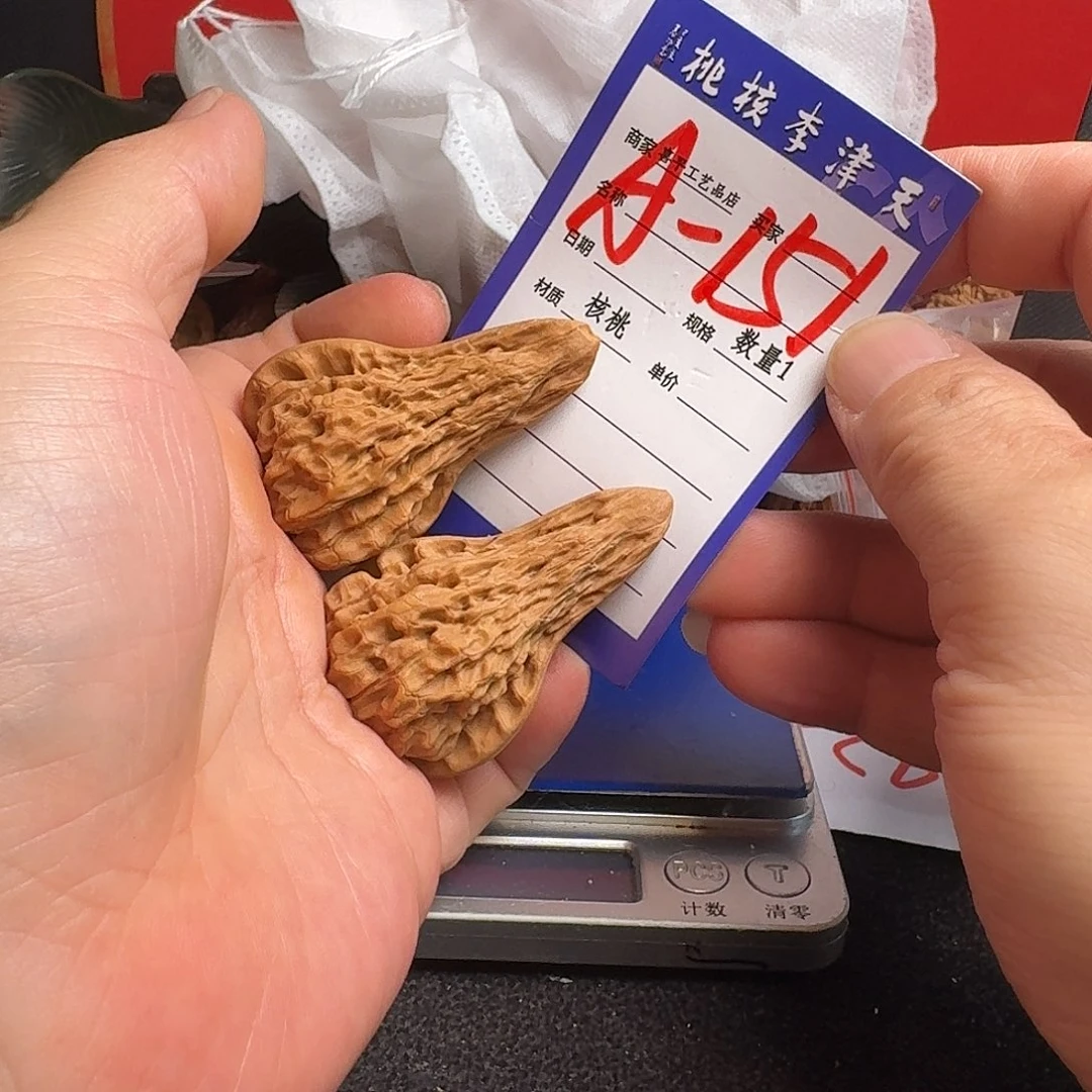 独***趣把件文玩核桃哈哈哈哈哈